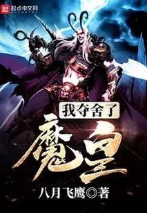 玄幻合集一口气看完系列已完结,玄幻小说火星引力