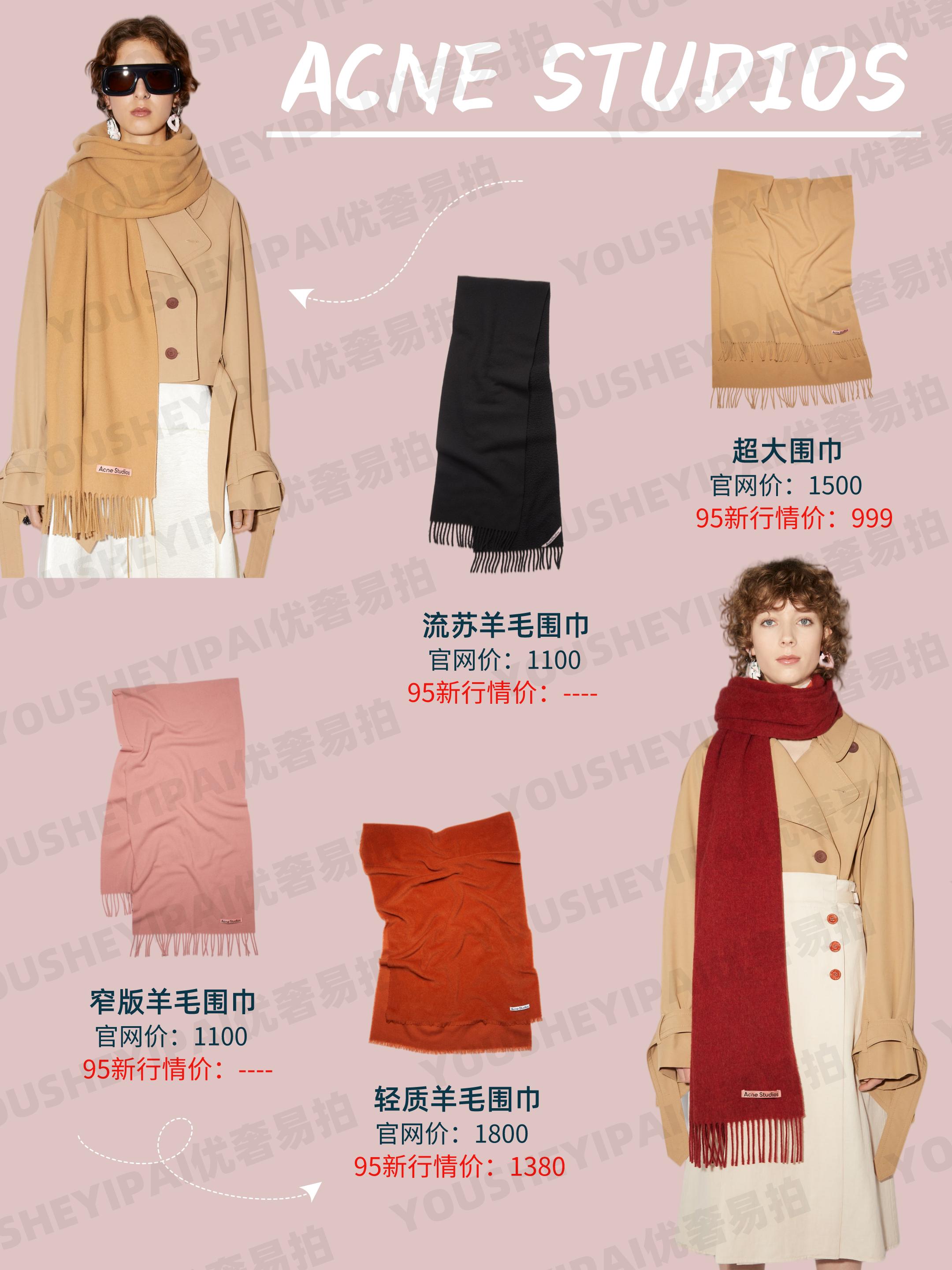 奢侈品二手围巾正版,二手奢侈品围巾实体店