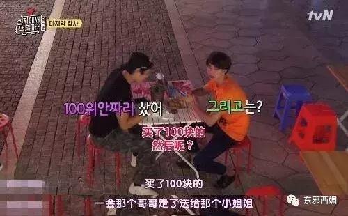 他是情色片天王，却有最传奇浪漫的爱情，还有惊动韩国的暖男儿子