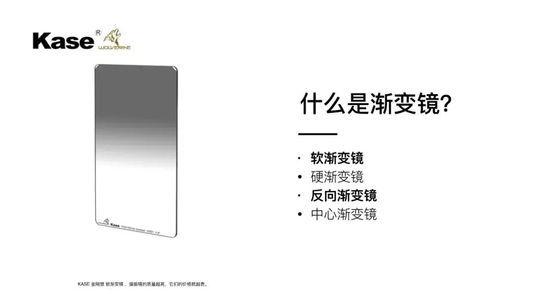 渐变镜拍摄技巧大全,拍风光用偏光镜还是渐变镜