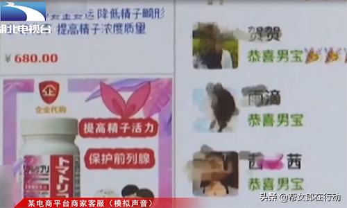 怀孕前吃钙片会生女孩吗,长期服用钙片容易生男孩吗