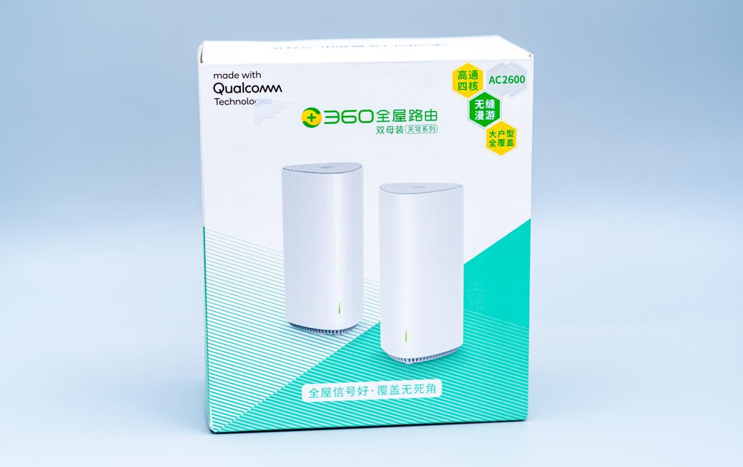 360全屋穿墙路由,全屋路由无线mesh测评