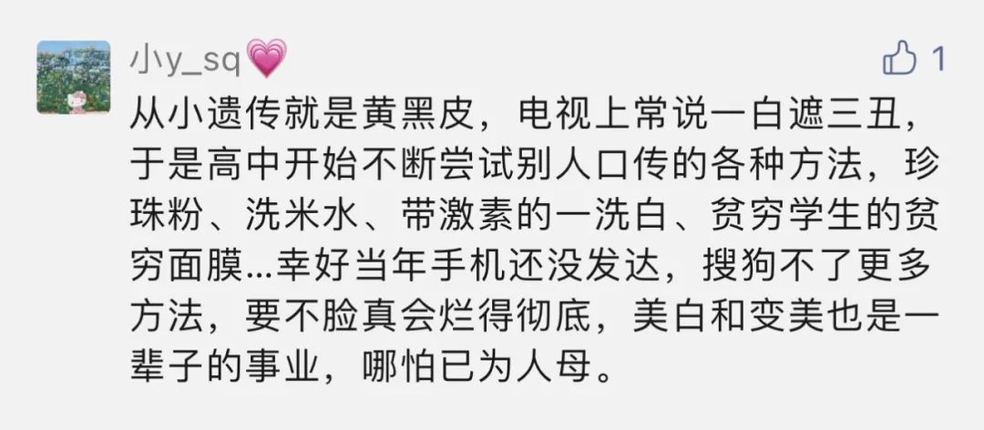 月度空瓶|6月见底的七七八八