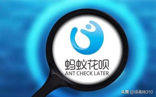 花呗白条借呗网商贷哪个利息最高,花呗借呗微粒贷对信贷影响