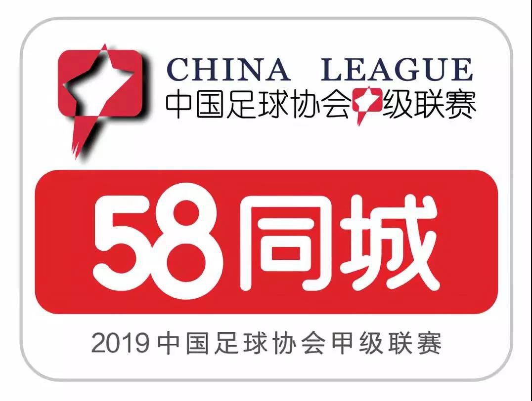 58同城中国足球小将,58同城杯直播中国足球小将