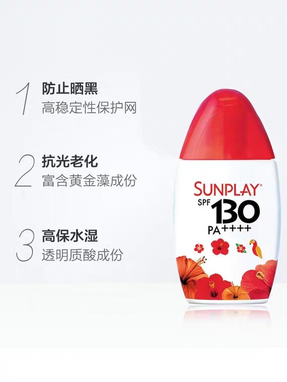 真正能防晒黑的防晒霜推荐,不油腻假白日常防晒霜推荐