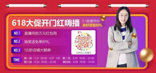 618提前买最划算的是什么,618提前买什么最划算