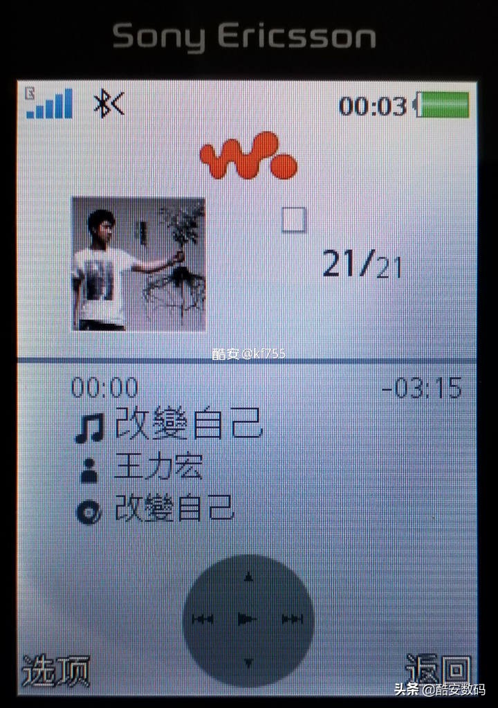 索爱walkman翻盖,索尼爱立信walkman翻盖