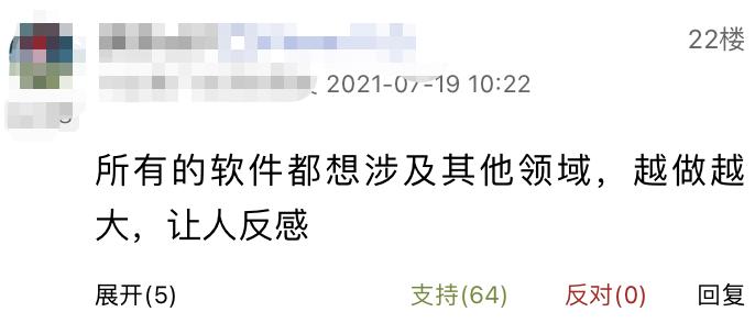 qq音乐都变成了视频咋回事,qq音乐变回旧版本