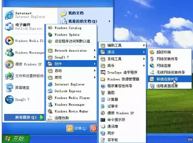 电脑windows快捷键操作大全,windows系统最全的快捷键