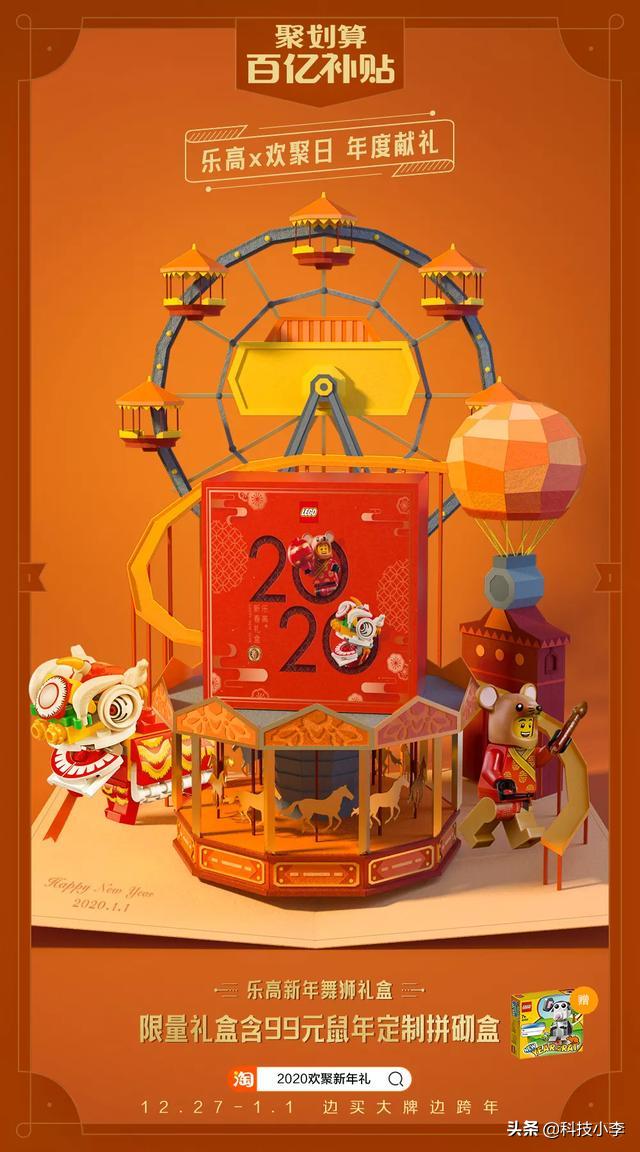 淘宝百亿补贴和聚划算哪个更优惠,淘宝的聚划算百亿补贴在哪个位置