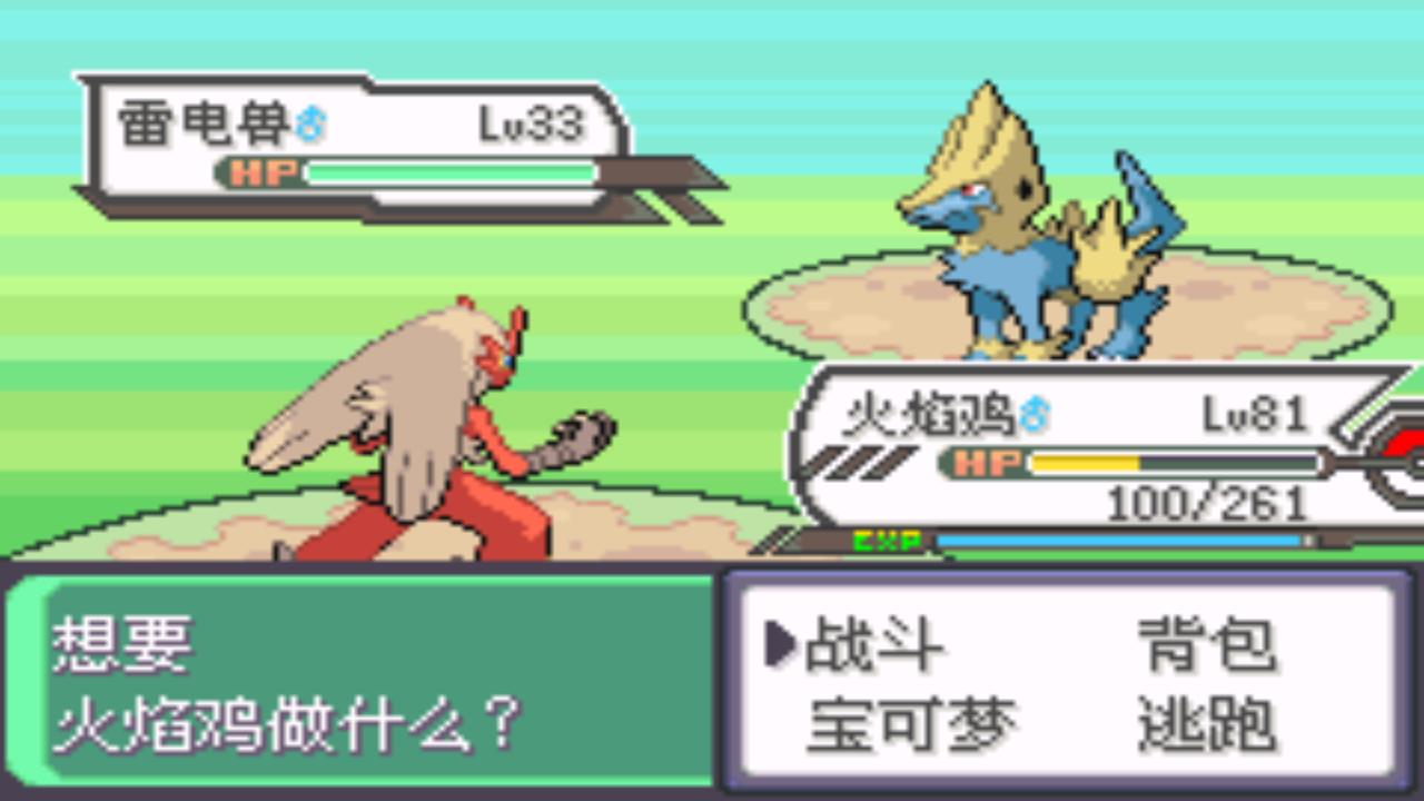 口袋妖怪之究极绿宝石四解说,口袋妖怪究极绿宝石4完全攻略