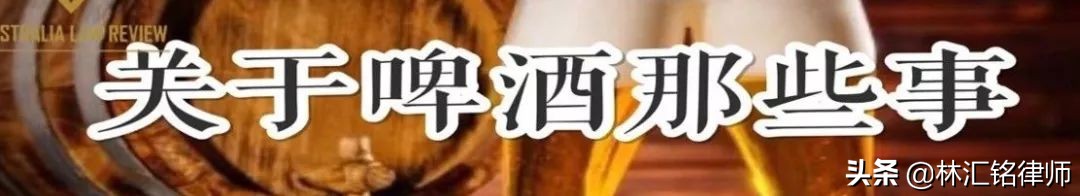 境外资金入澳地产项目商业*款贷**全攻略｜移民外汇11