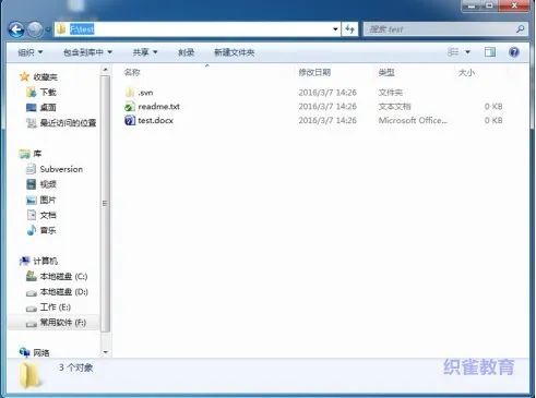 svn客户端安装教程,svn客户端linux