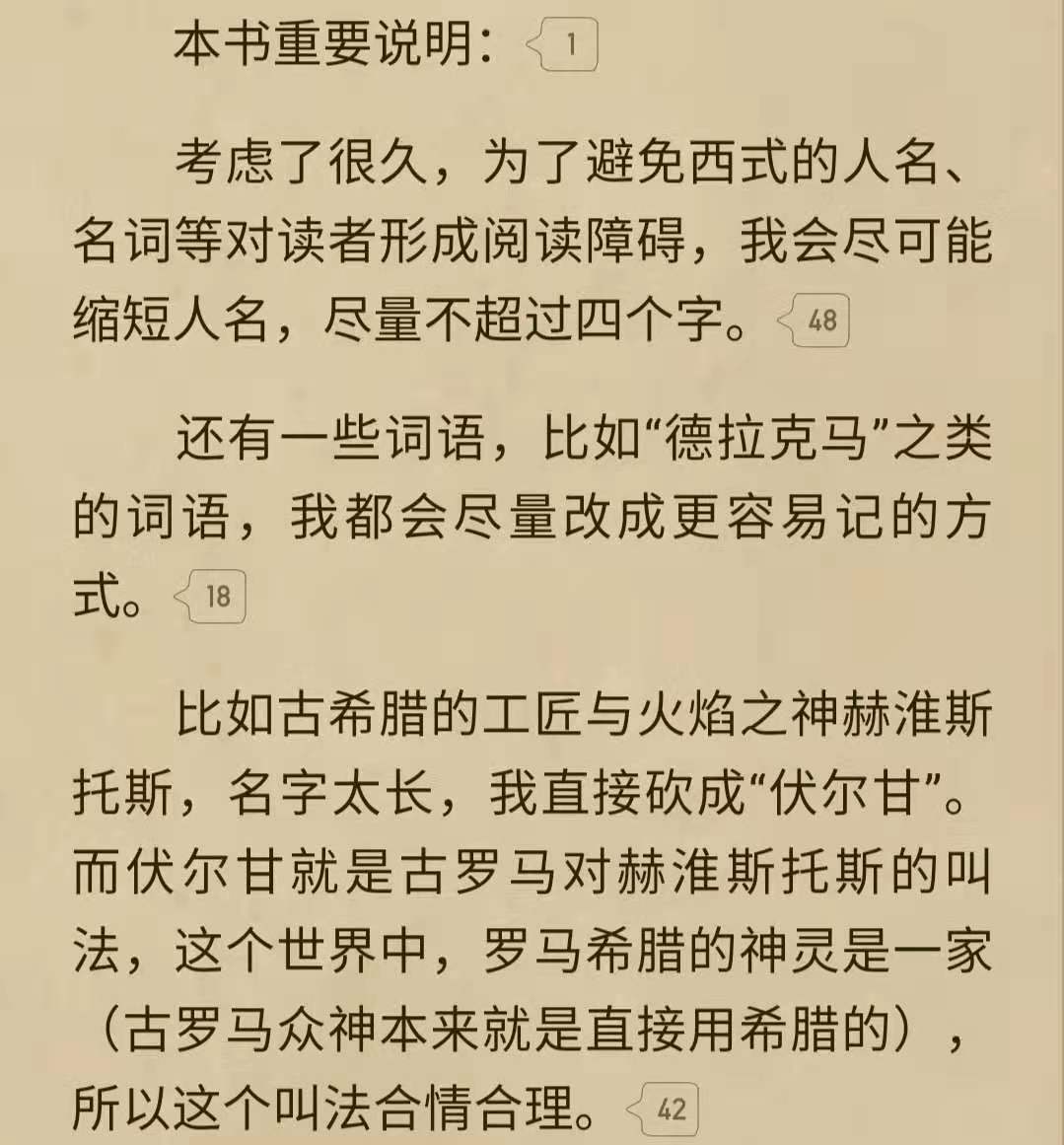新书！新书！滚开、肥瓜、永恒之火的新书等你来看（下）