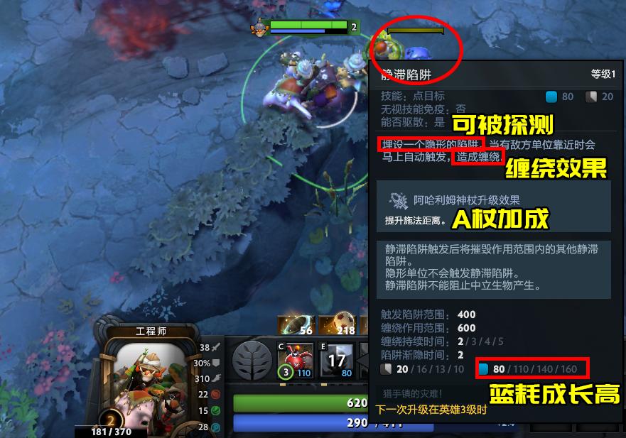 dota2潮汐猎人技能加点,dota2自走棋猎人战士