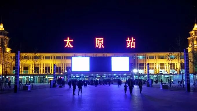 山西百年火车站,十年前山西太原站