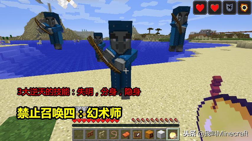 我的世界mc被移除生物多达100多种,我的世界mc入侵事件如何召唤