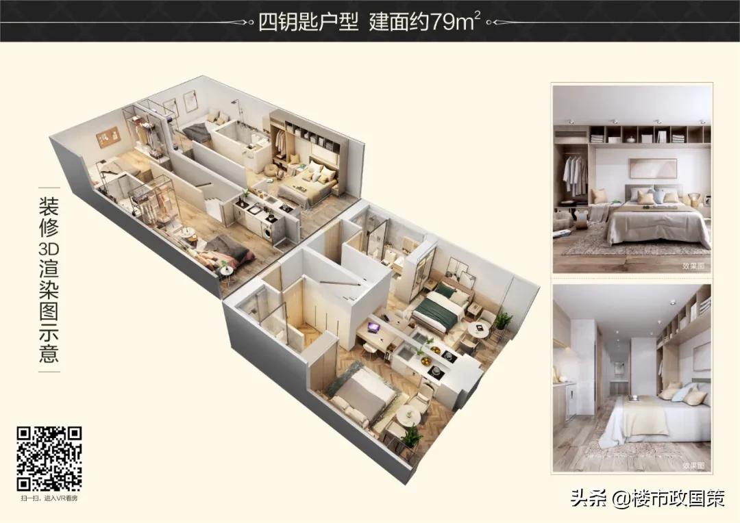 武汉公寓10大排名,武汉值得买的十大公寓