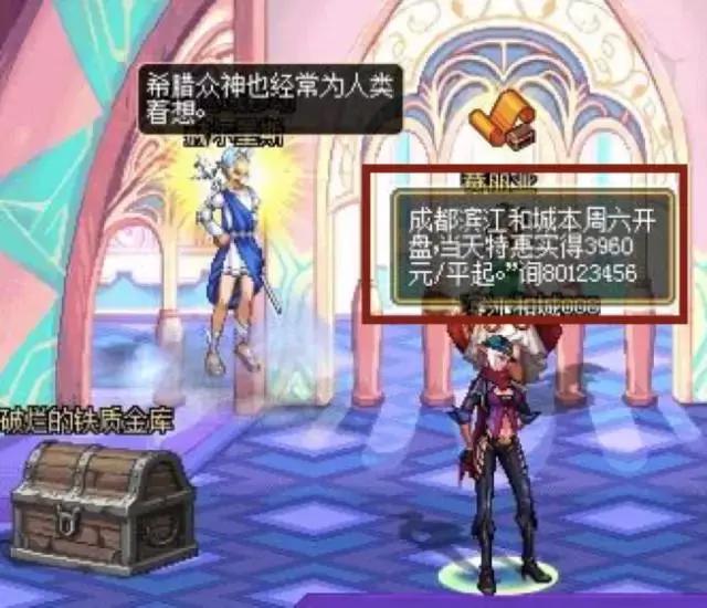 打开地产渠道营销的正确方式,房地产ip营销推广方案