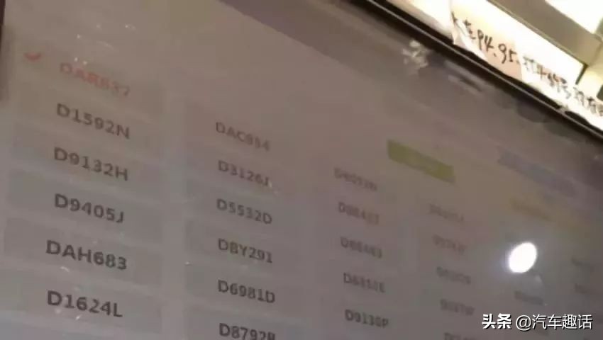 旧车保留牌照新车上牌流程,现在买新车上牌照的流程