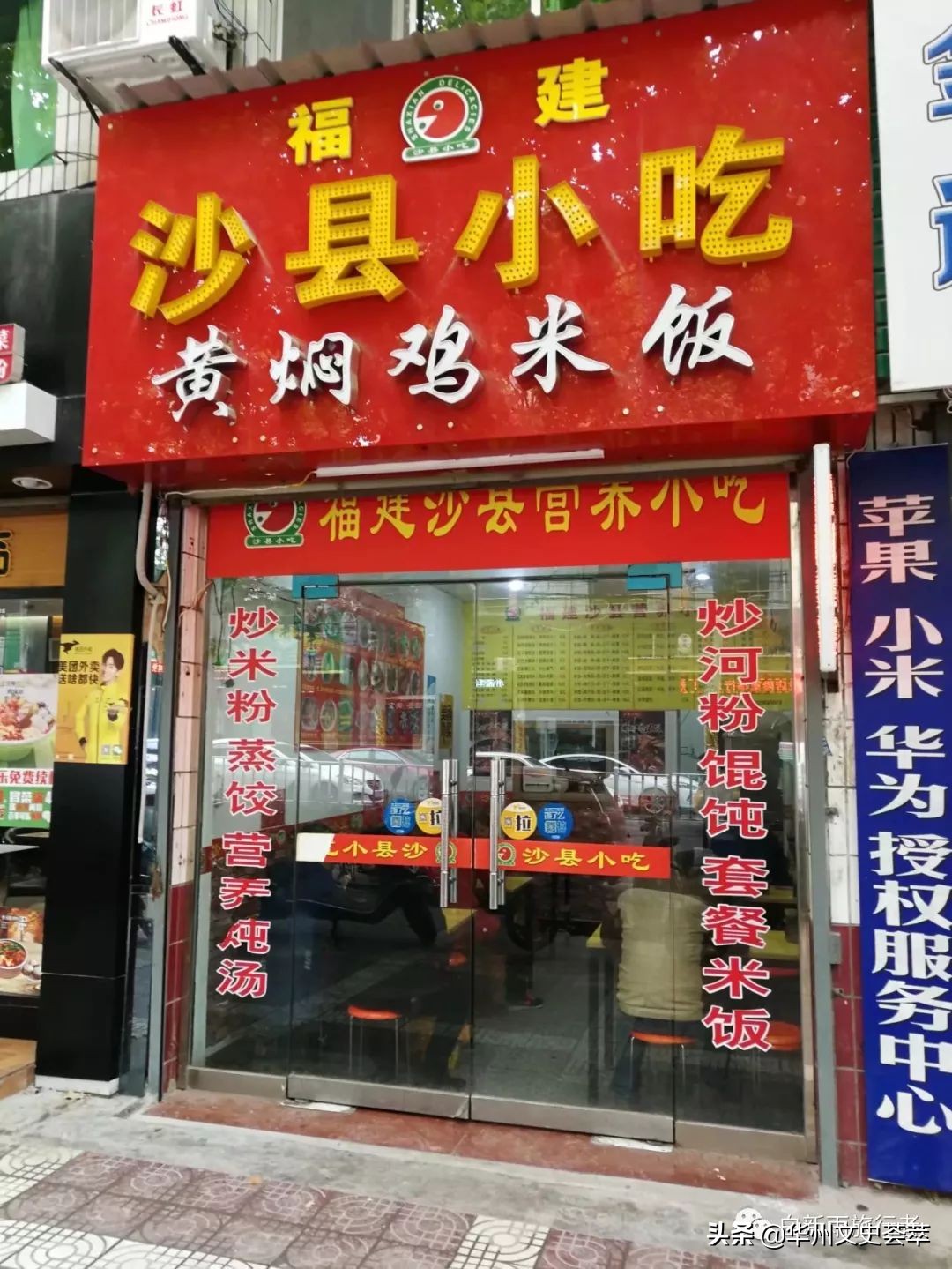 走遍中国陕西安康,走遍中国县