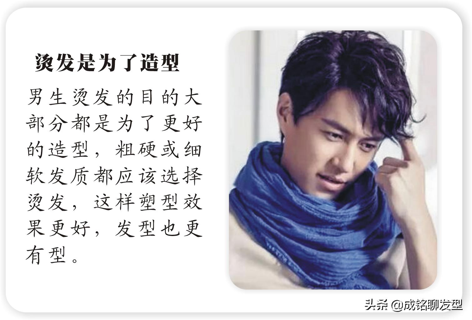 靳东三七分发型分析,靳东新发型搭花夹克造型