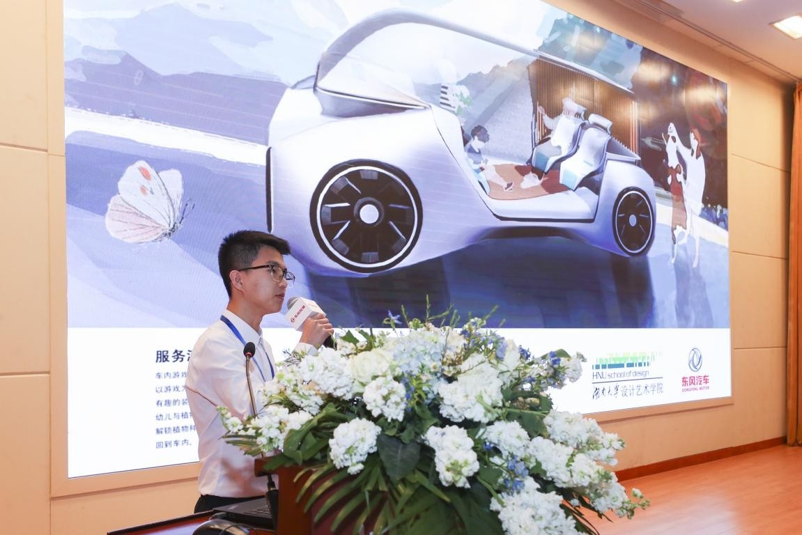 新风向，造未来！第四届“东风梦想车”大赛华中区域赛圆满收官