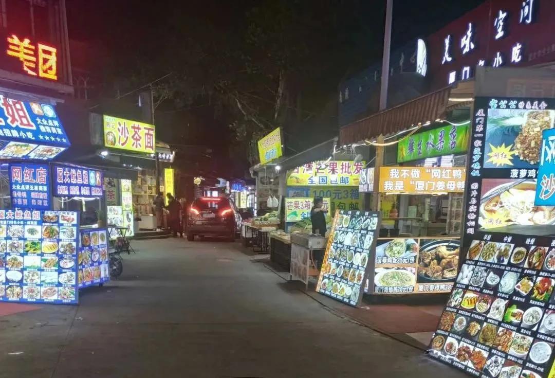 厦门最全旅游攻略！最不推荐吃住在曾厝垵，和农贸集市差不多