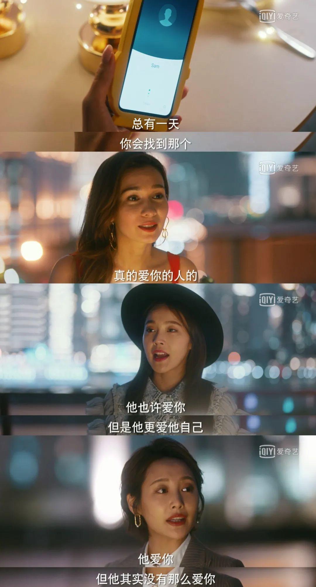 低配版「三十而已」？今年最尬国剧的有力候补来了