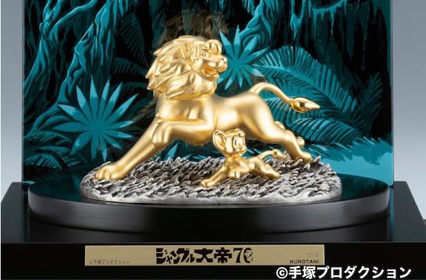 日本纯金手办,黄金十二宫纯金手办