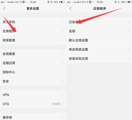 vivo手机清理空间怎么恢复照片,vivo手机如何正确的清理