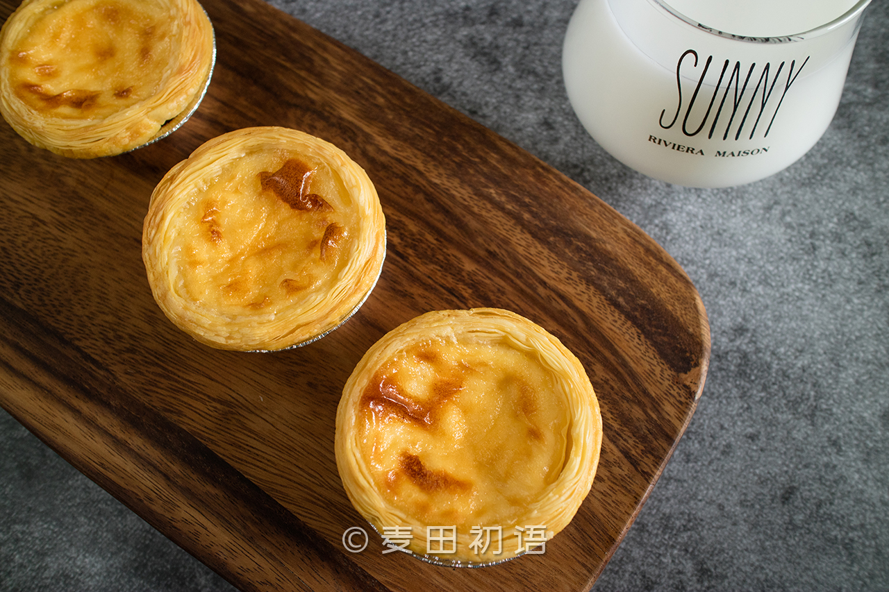 甜品界的小清新葡式蛋挞教程来喽,最正宗的葡式蛋挞