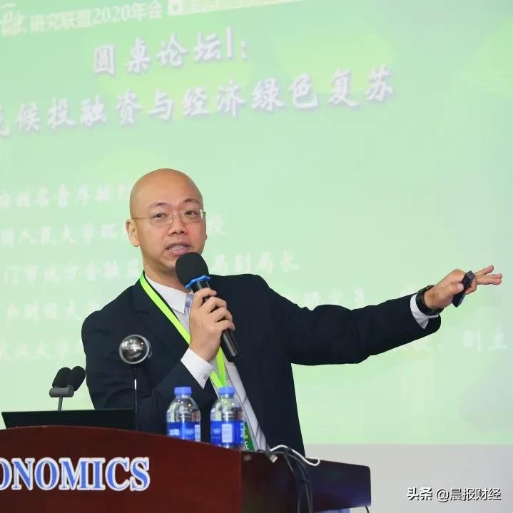 中国高校绿色金融研究联盟,中国绿色金融学术年会