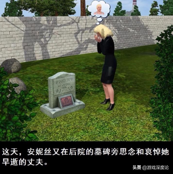 模拟人生怎么使小人有自我意识,模拟人生小人怎么样