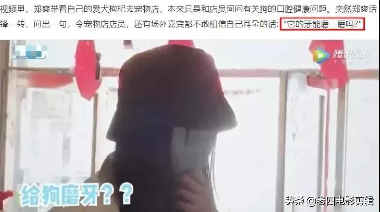 郑爽又出新瓜?庭审现场曝光,法官建议去做精神鉴定