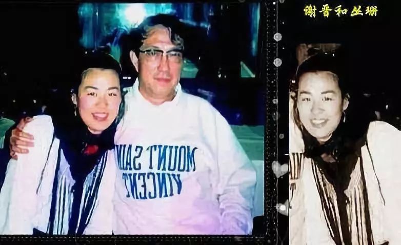 牧马人丛珊演技,牧马人电影女主角丛珊出国