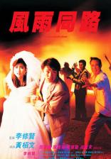 周星驰电影原片合集,周星驰电影合集大全免费