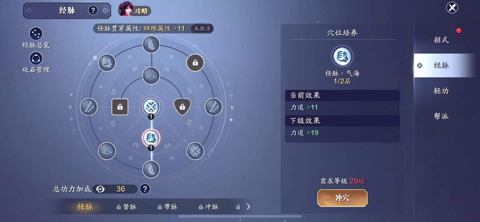 天刀手游好玩嘛,天刀手游现在如何