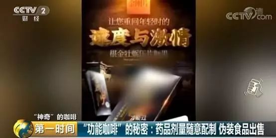 喝咖啡能治腰吗,喝咖啡能补肾嘛