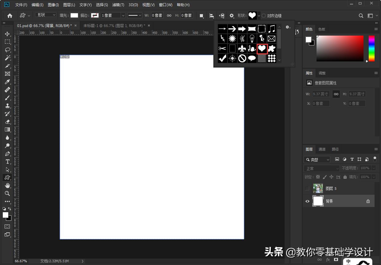 ps怎么切一个九宫格的图片,ps入门教程快速掌握构图技巧