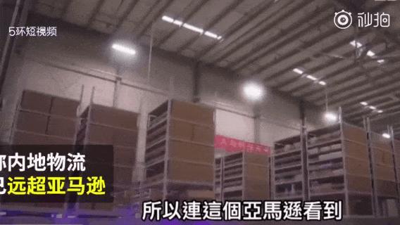 台媒惊叹曼哈顿,台媒赞叹大陆航天