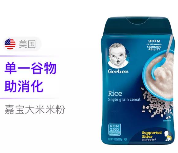 宝宝第一口米粉里添加什么辅食,宝宝第一口辅食米粉太重要