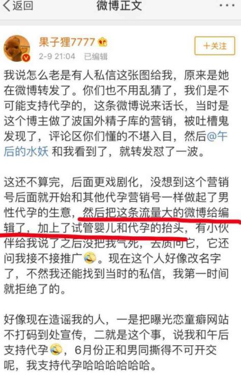 国际女权痛斥田园女权,如何批判田园女权