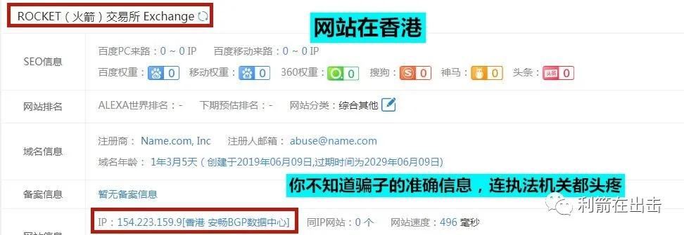 9月网络风险,9月风险提示