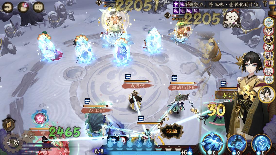 阴阳师雪童子秘闻番外怎么打,阴阳师雪童子秘闻第十关