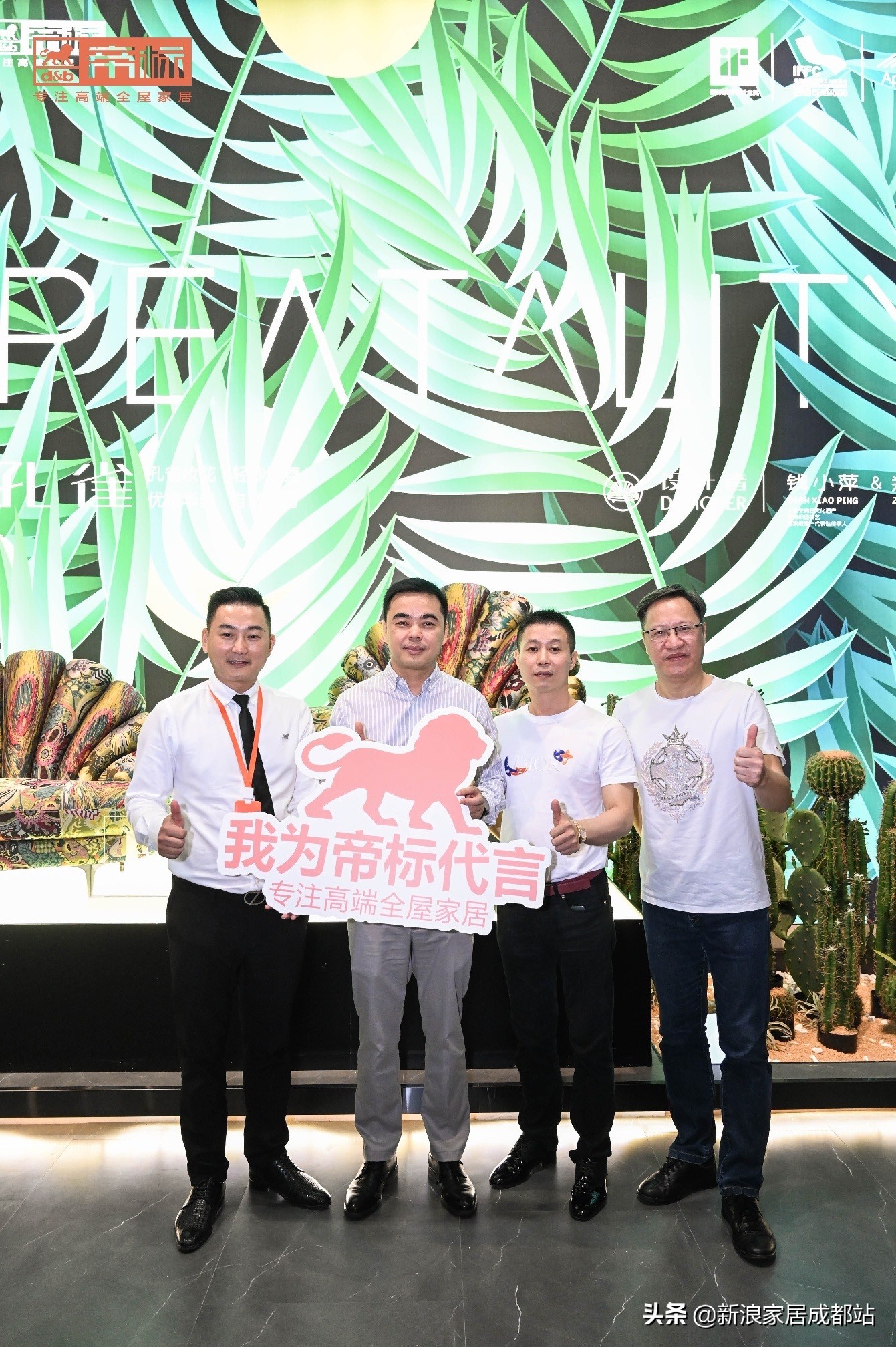 2022广州建博会智能家居展参展商,广州建博会2023展会有全屋定制吗