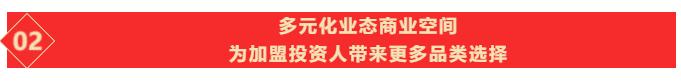 社区商业投资风口,在社区里寻找创业商机