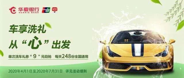 各大银行7月优惠,各家银行优惠活动