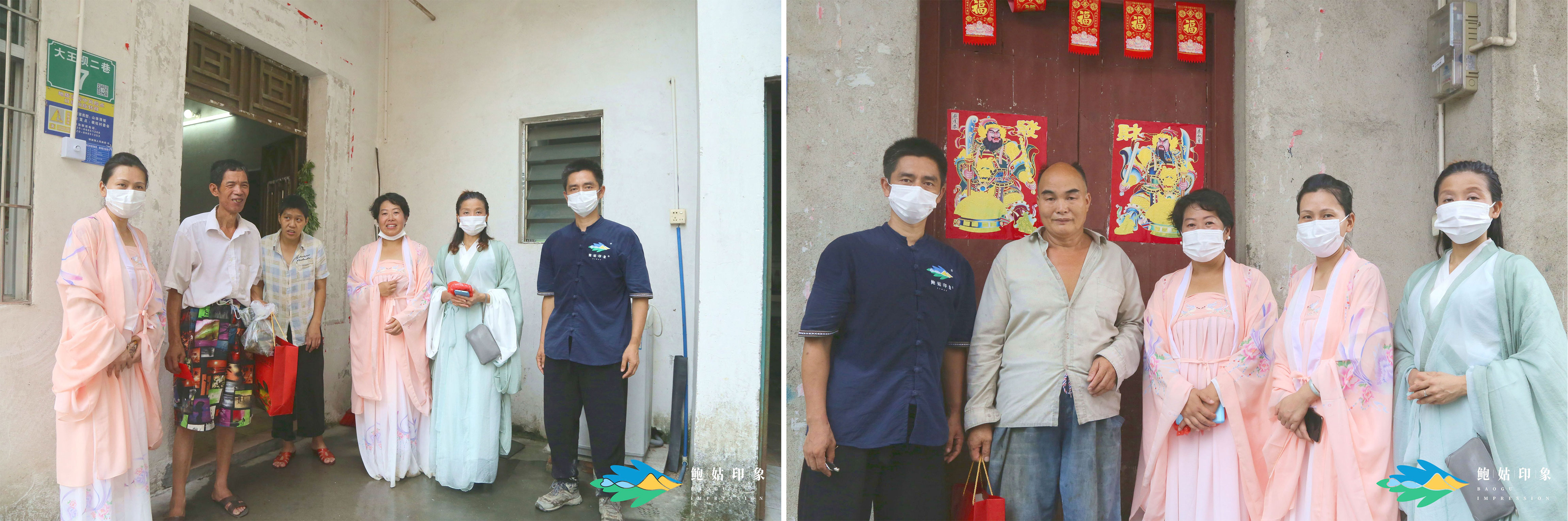 艾礼中国——鲍姑印象首届采艾文化节献礼中国